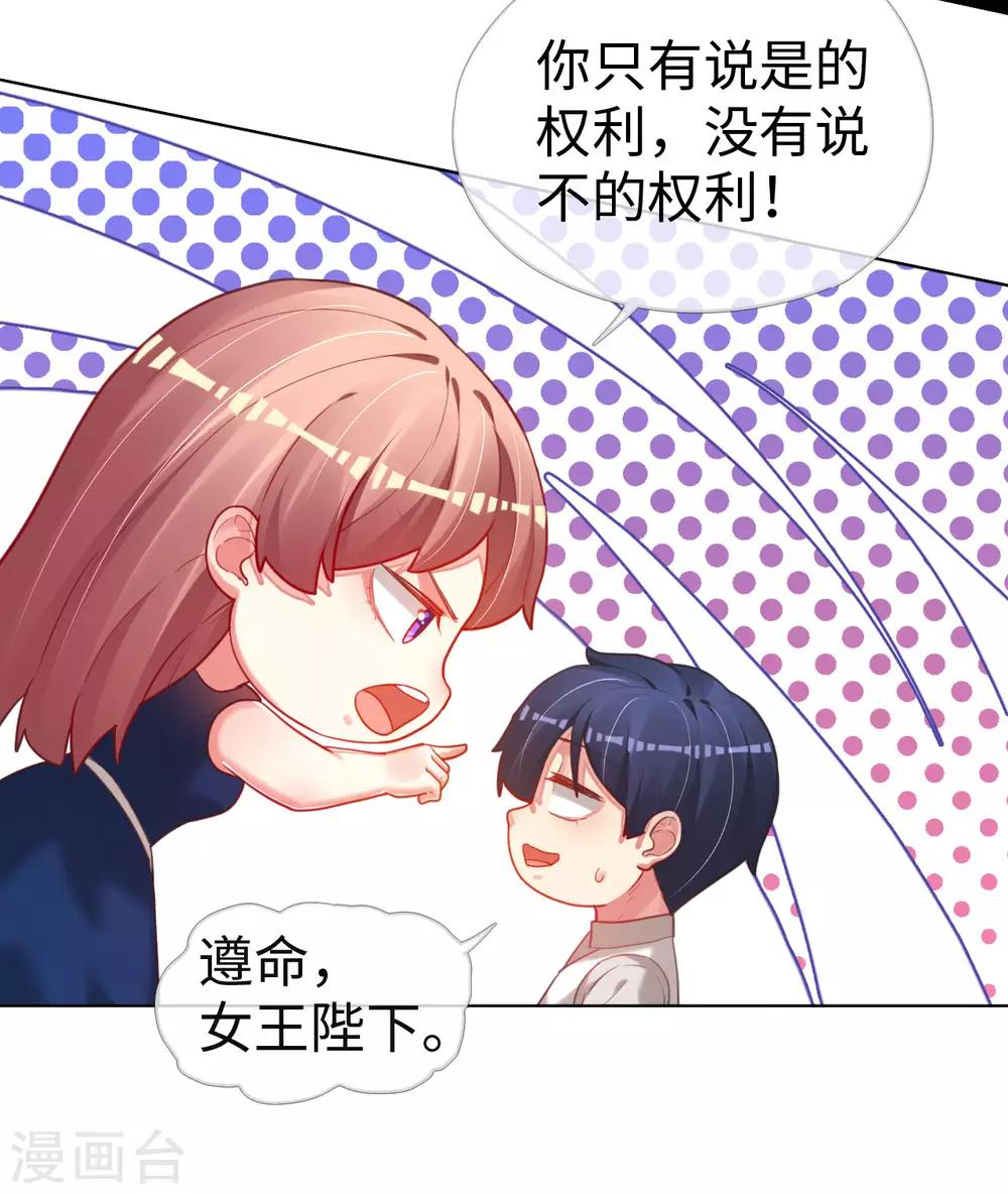 第72话 南极喂企鹅警告18
