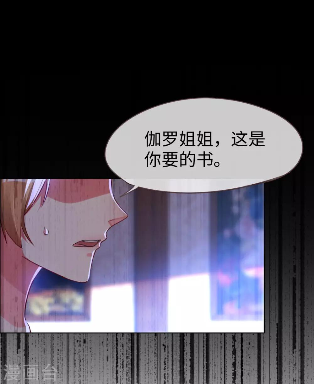 第72话 南极喂企鹅警告26