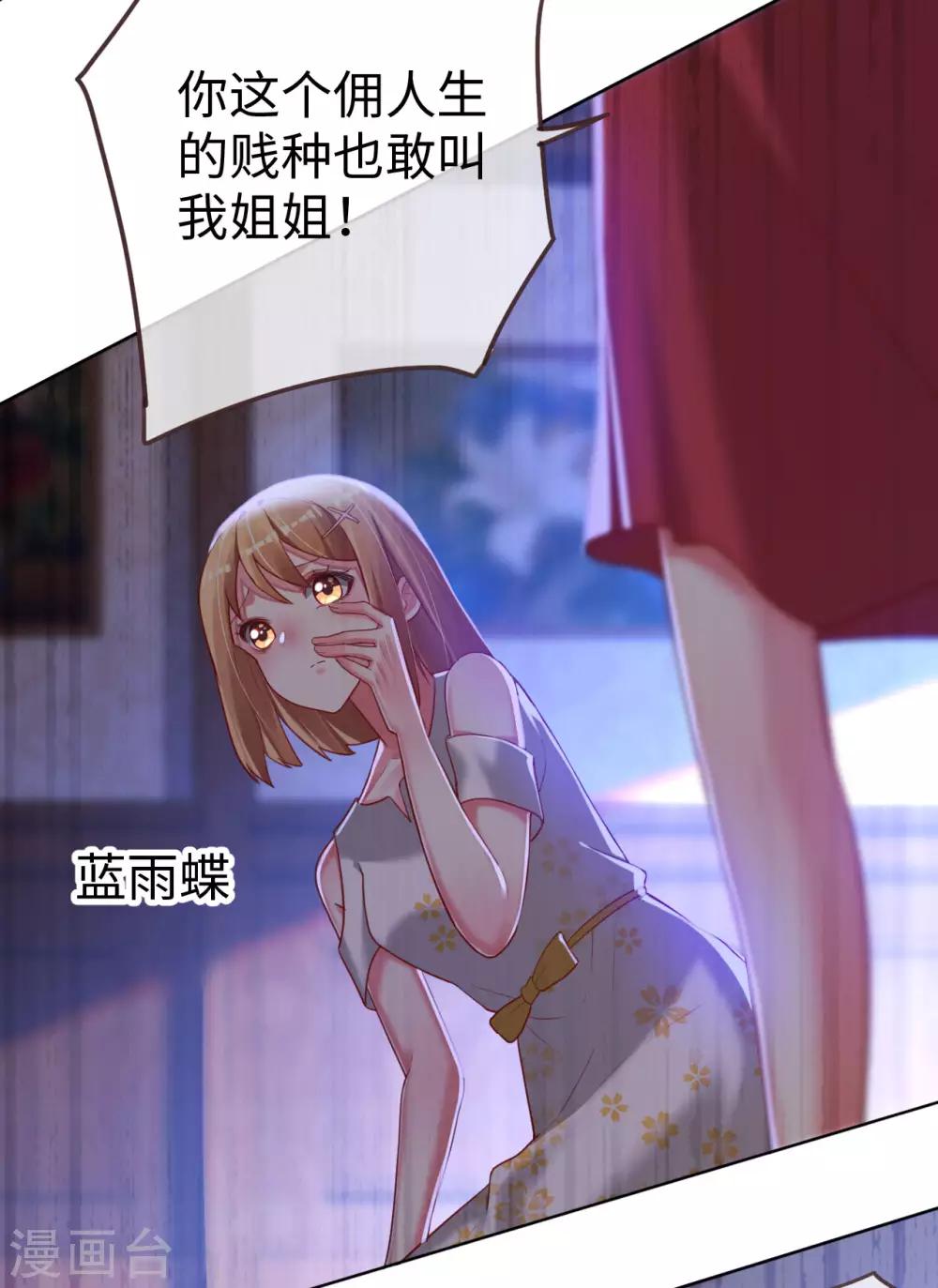 第72话 南极喂企鹅警告28