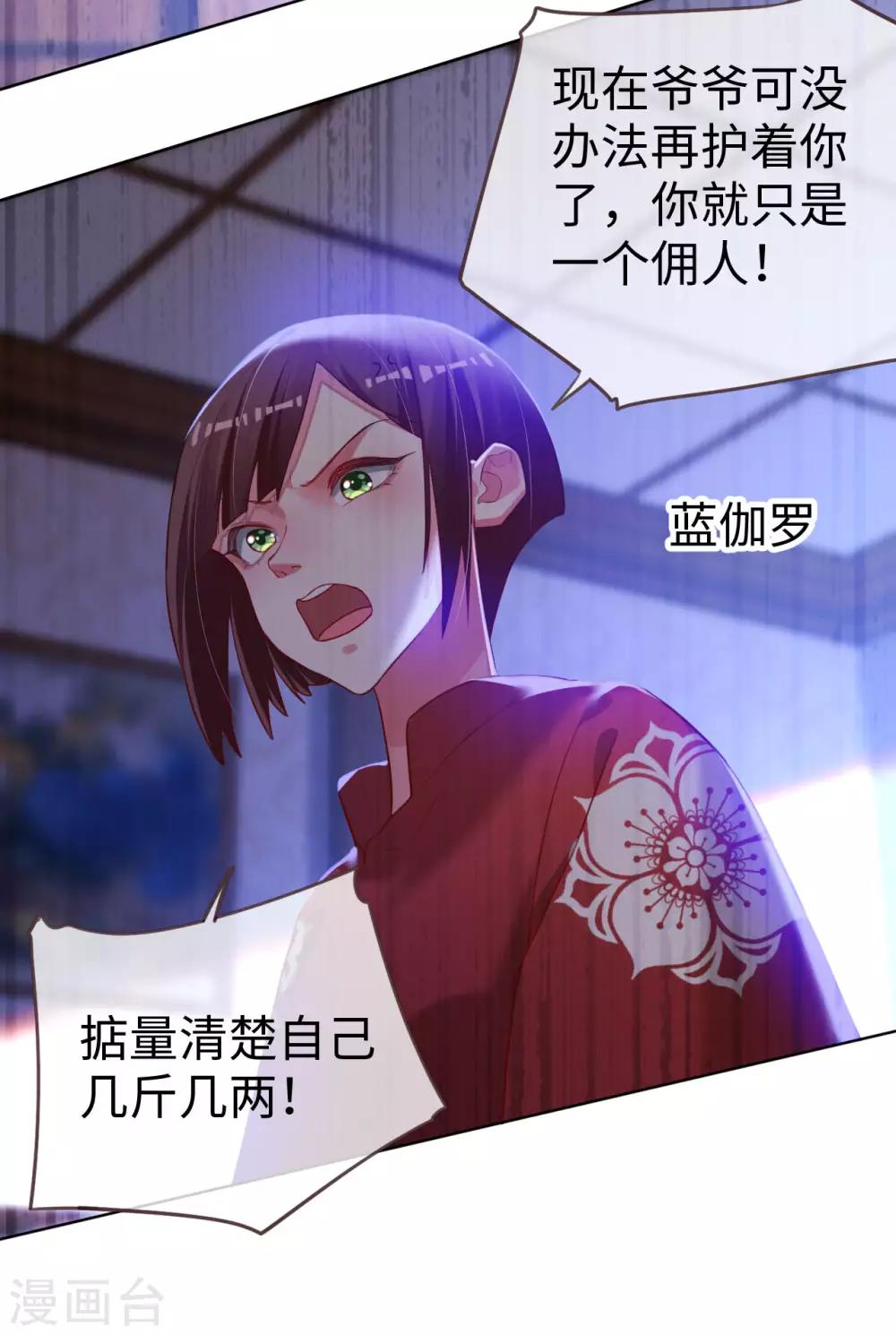 第72话 南极喂企鹅警告29