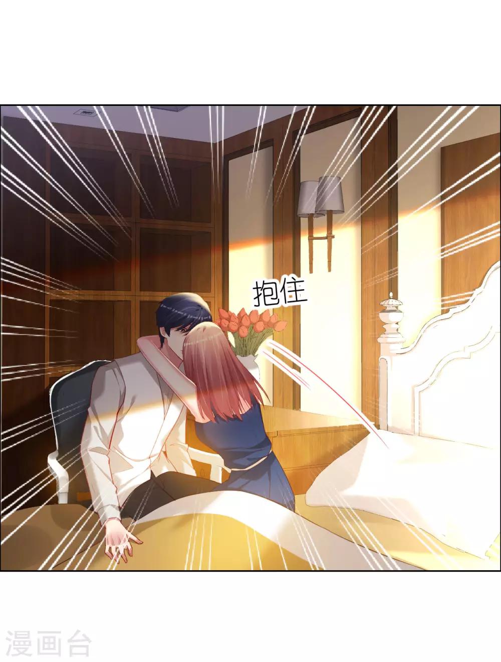 第72话 南极喂企鹅警告3
