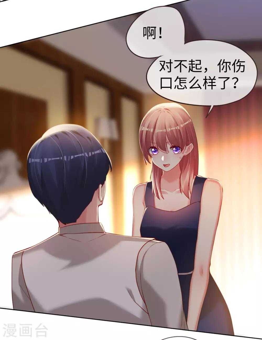 第72话 南极喂企鹅警告9