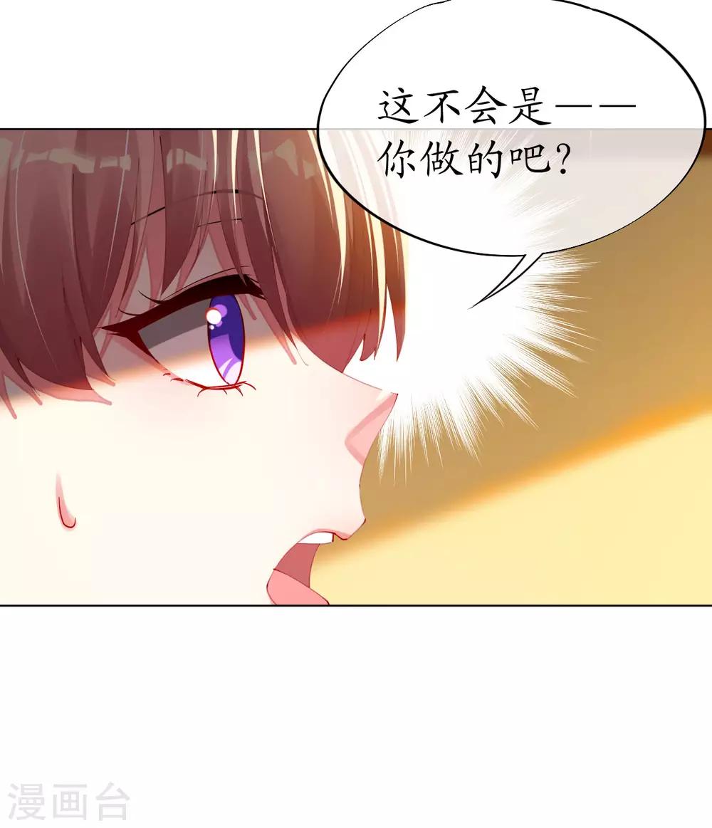 第84话 大厨欧阳睿宸11