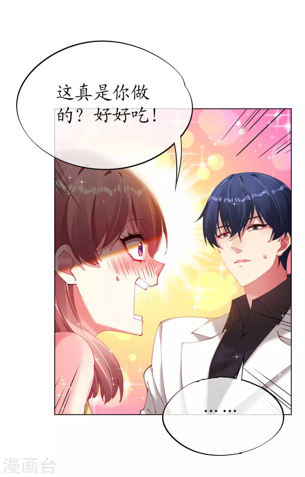 第84话 大厨欧阳睿宸22