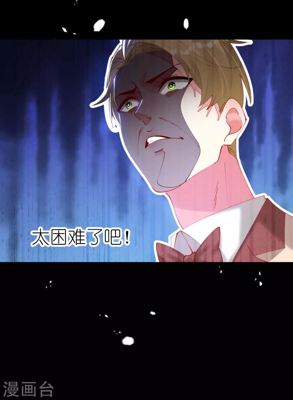 第86话 我的就是你的18