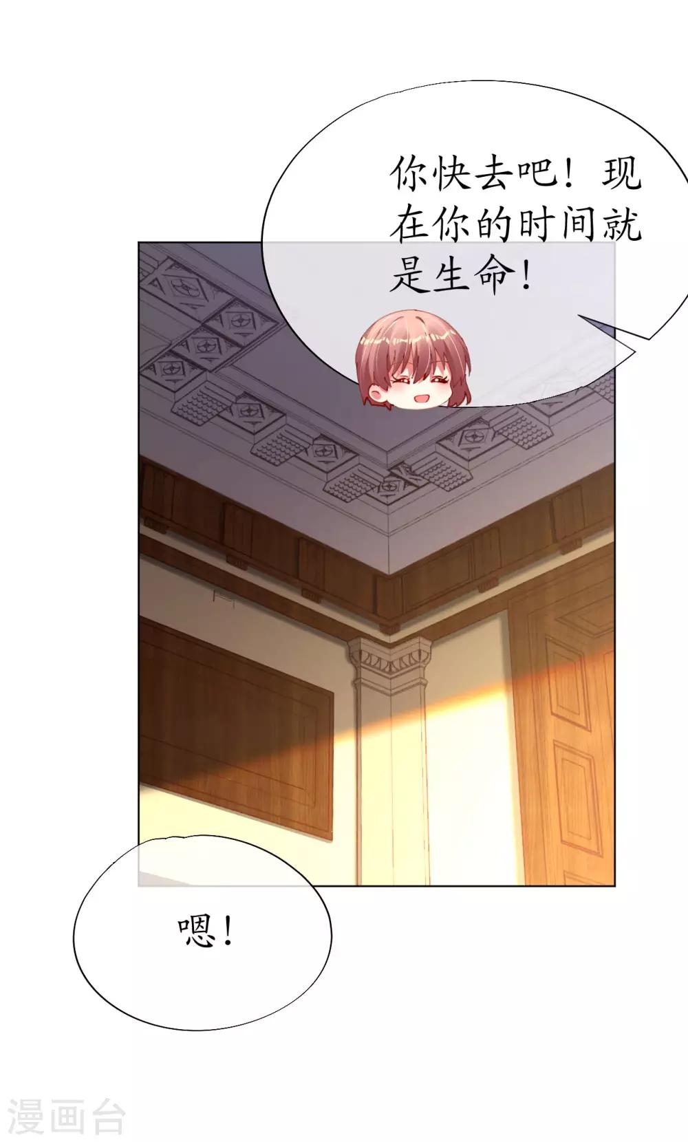 第86话 我的就是你的24
