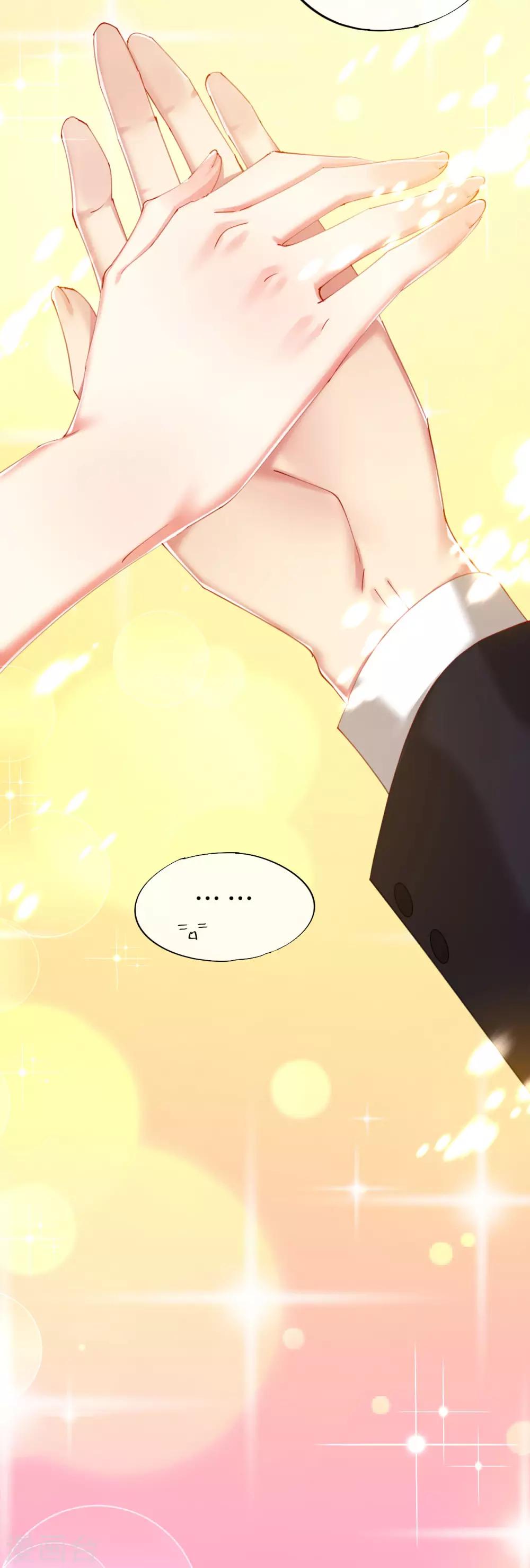 第86话 我的就是你的30