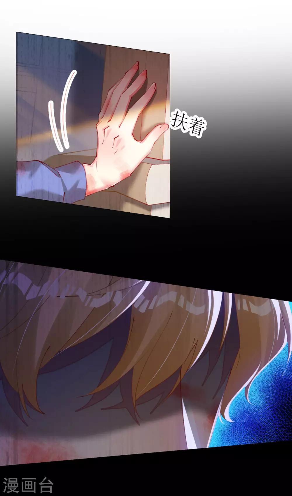 第87话 放开那个帅哥16