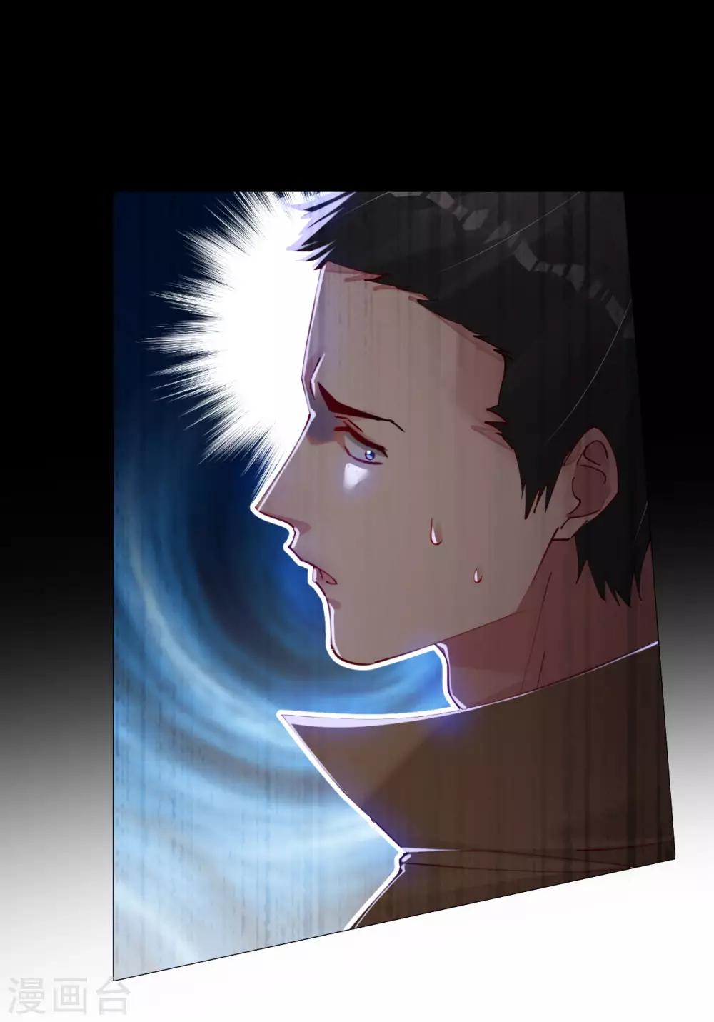 第87话 放开那个帅哥18