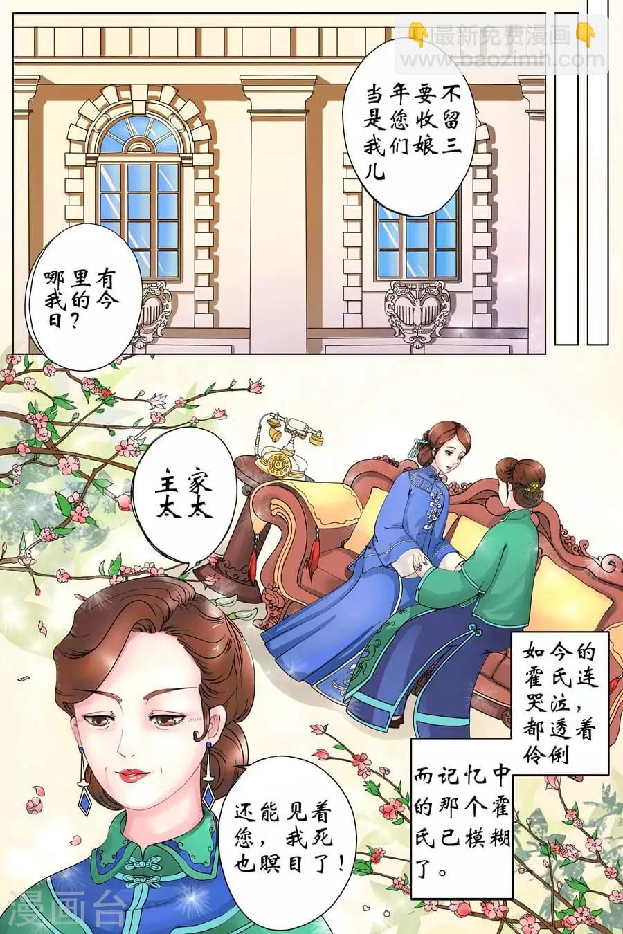 第1话1 遇见15