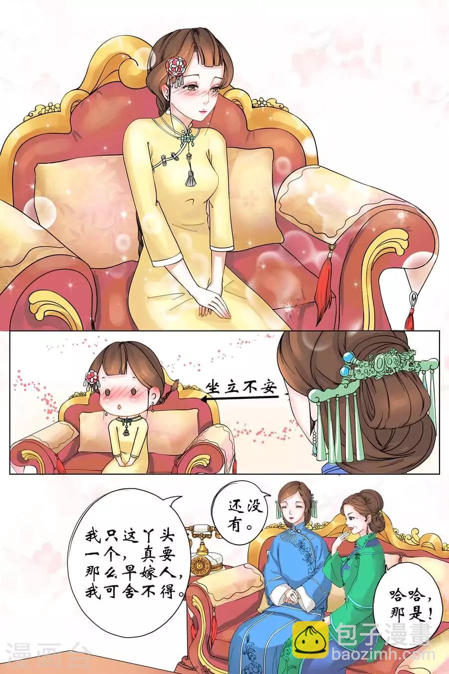 第1话1 遇见17