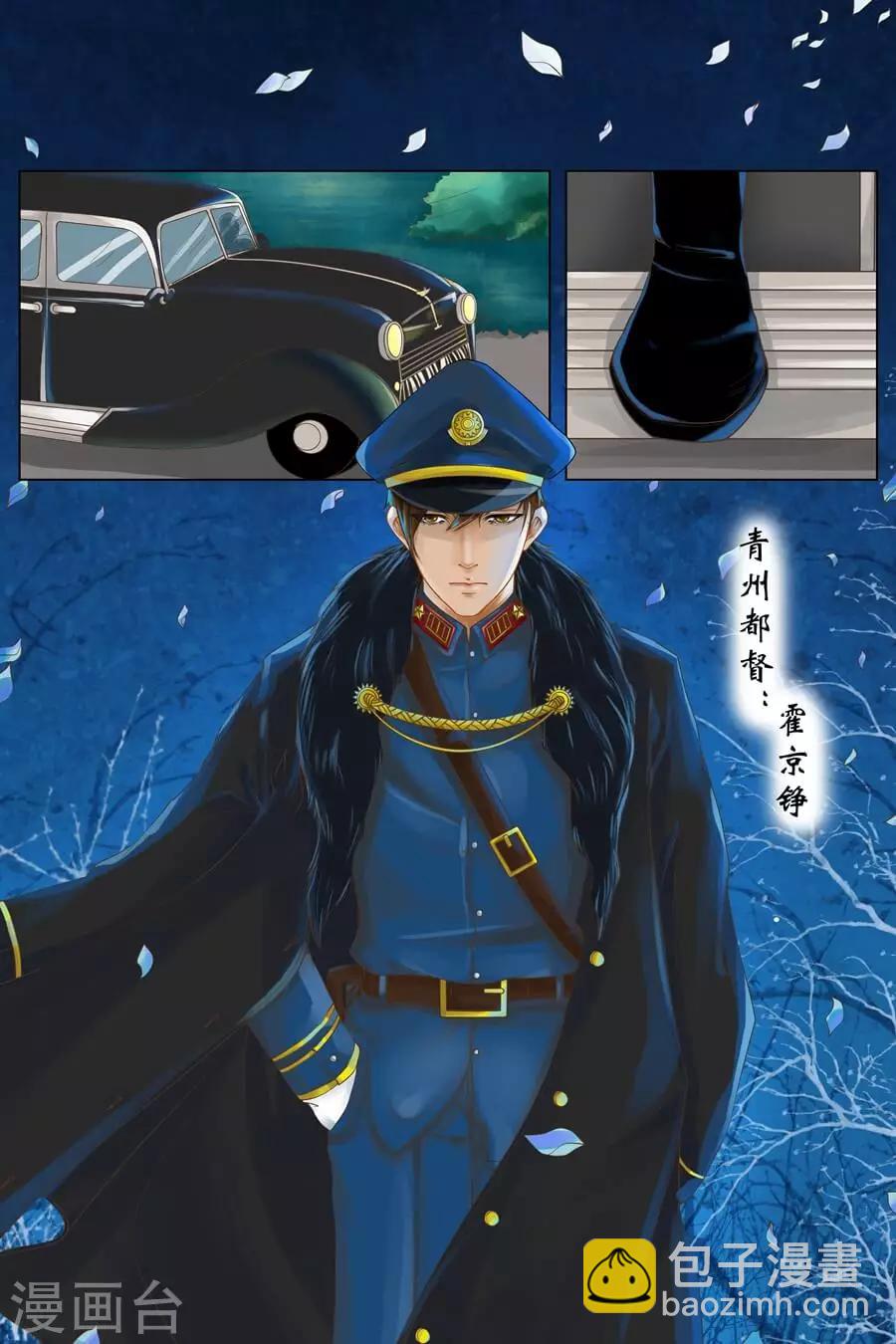 第1话1 遇见19