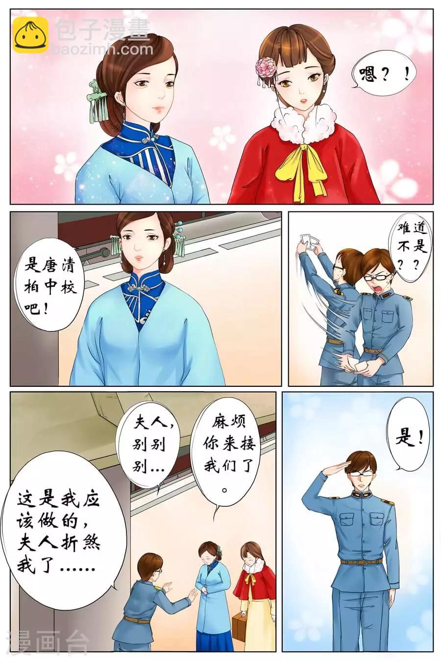 第1话1 遇见5