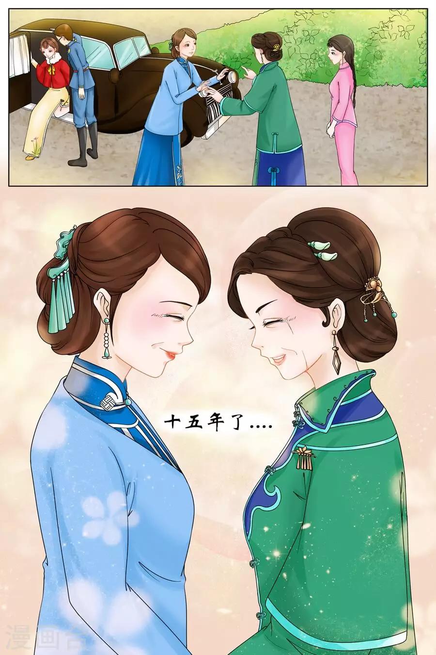 第1话1 遇见8