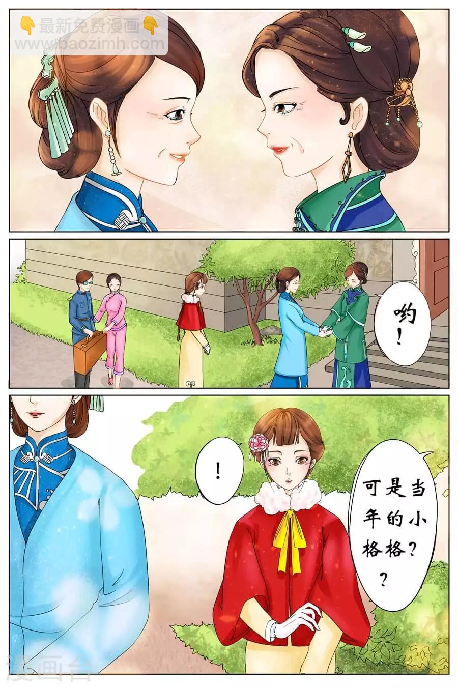 第1话1 遇见9