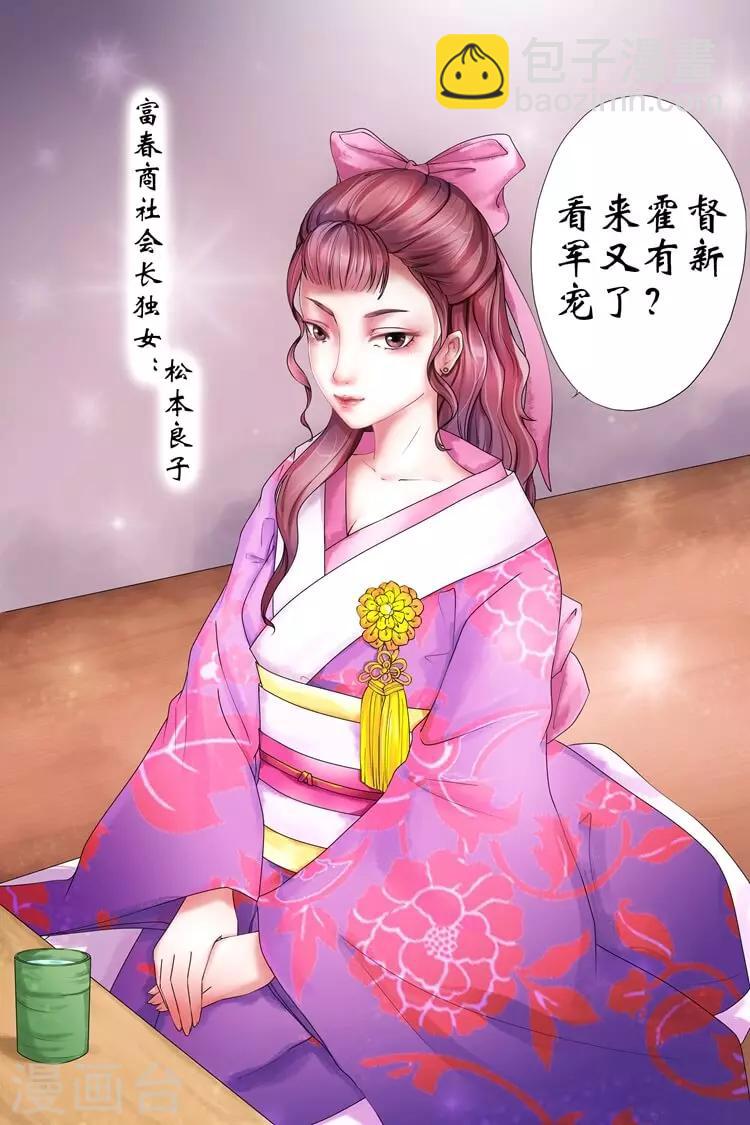 第2话4 英雄救美7