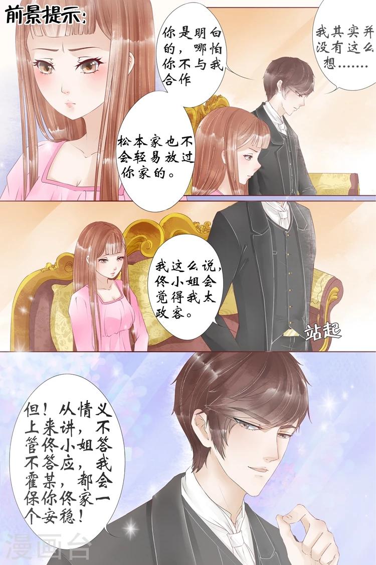 第5话3 十二哥虞宁朗1