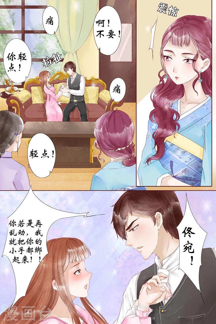 第5话3 十二哥虞宁朗5