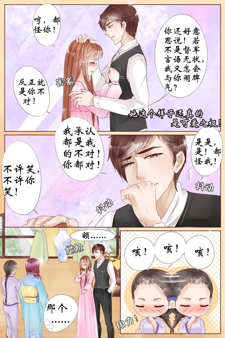第5话3 十二哥虞宁朗9