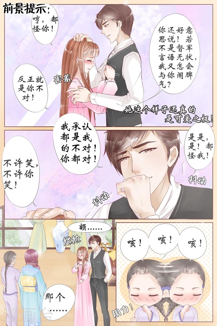 第5话4 十二哥虞宁朗1
