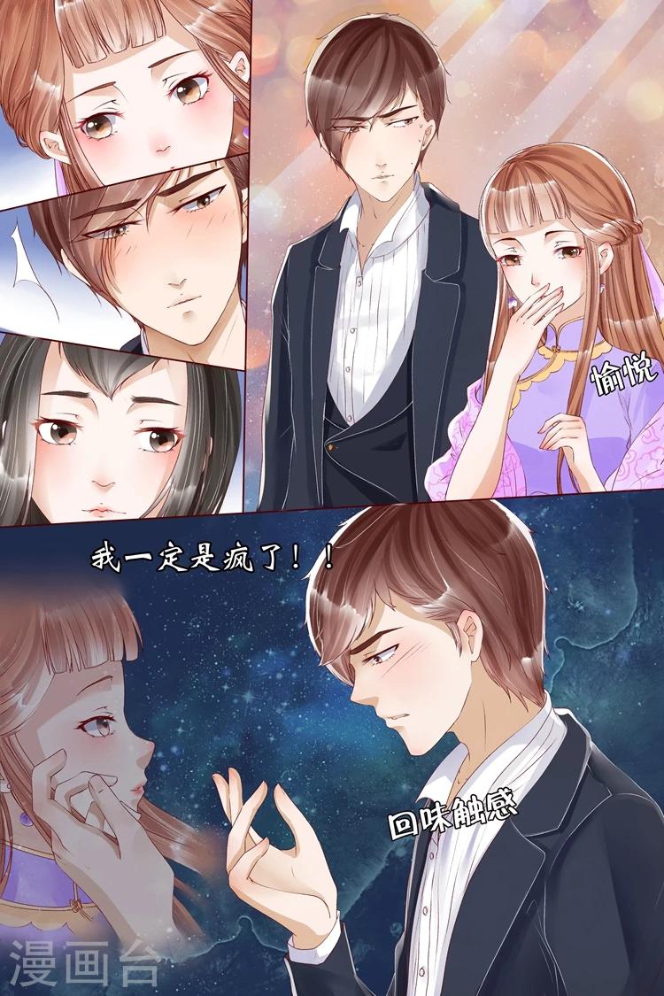 第7话1 救救她4
