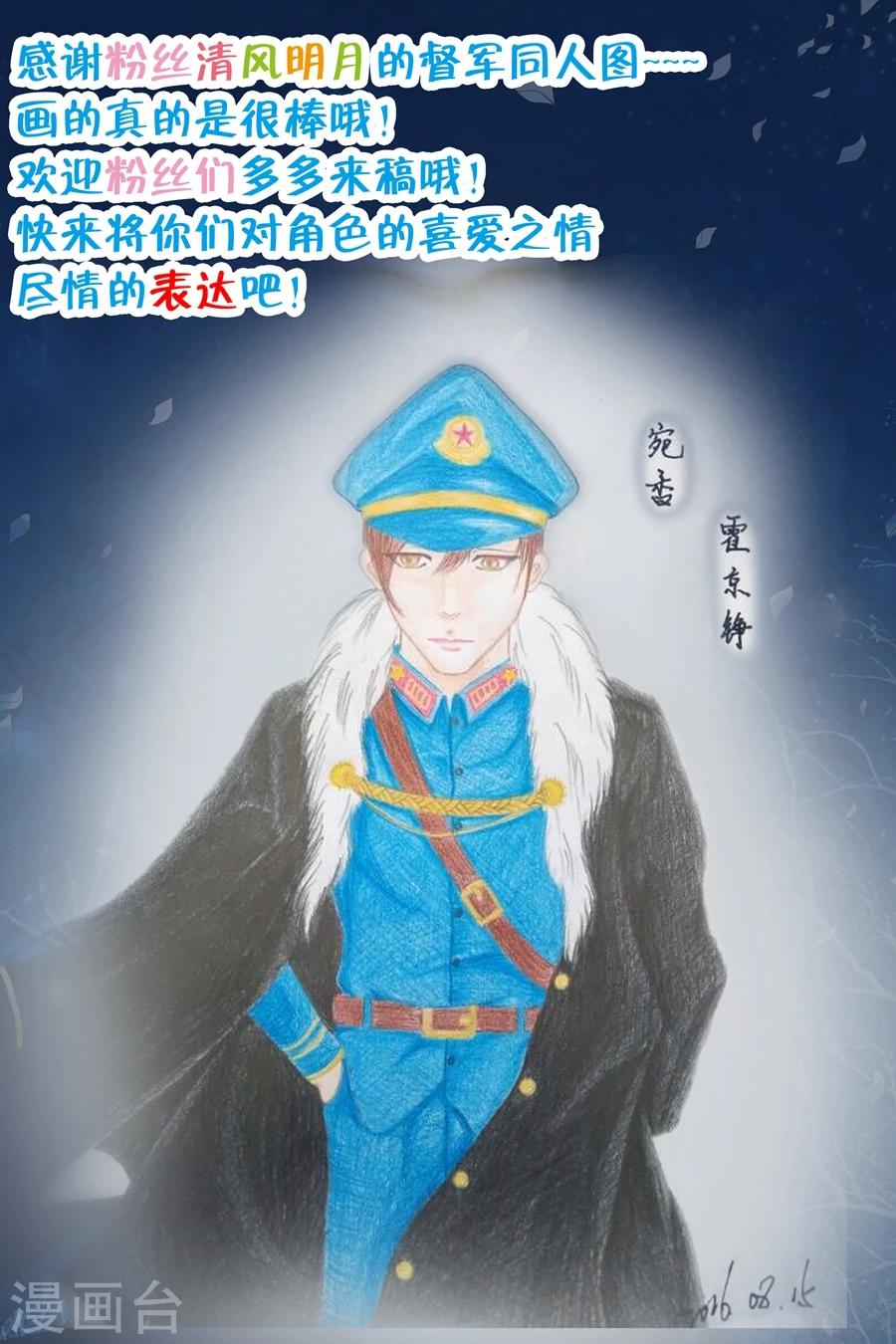 第8话1 我叫夏碧微10