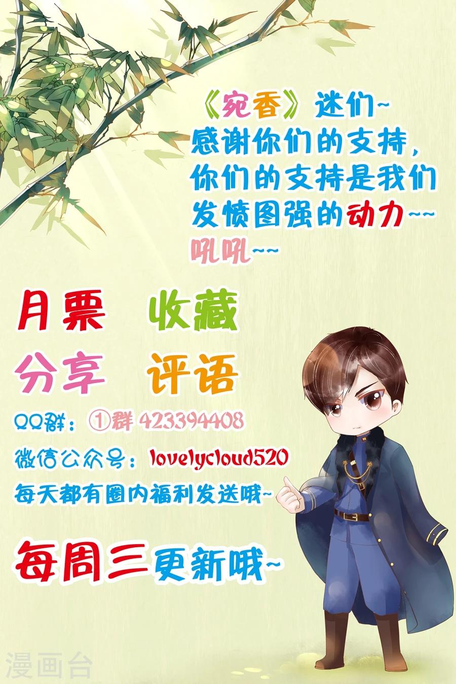 第8话2 我叫夏碧微10