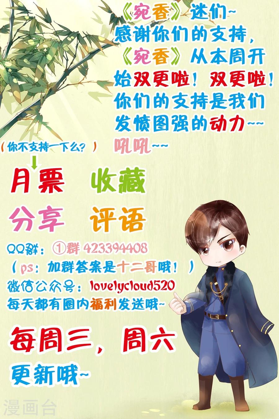 第8话3 我叫夏碧微10