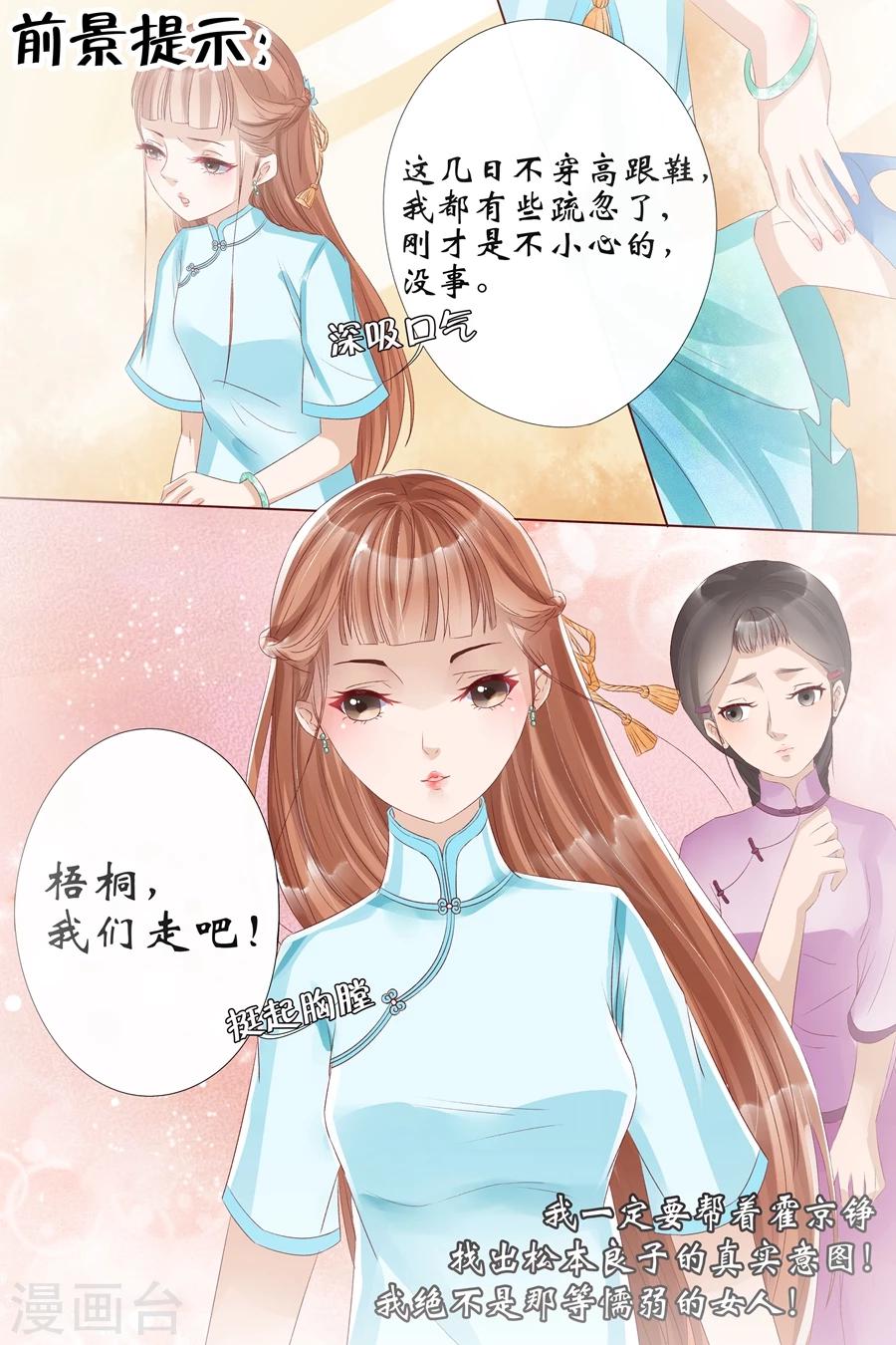 第9话1 良子，良子！1