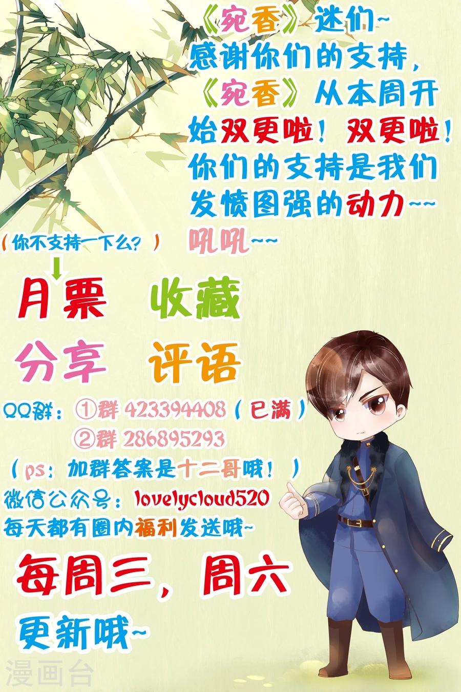 第9话1 良子，良子！10