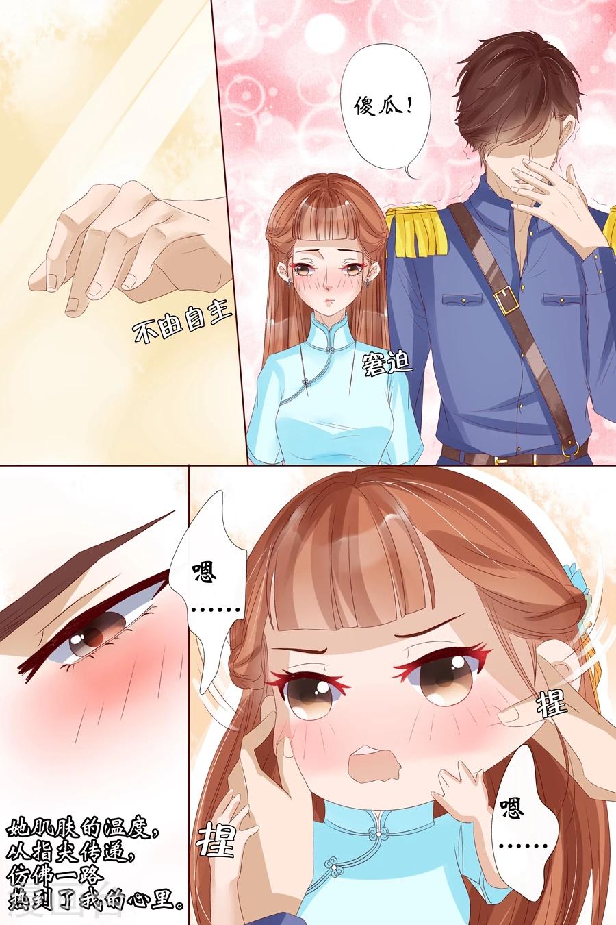 第9话1 良子，良子！9