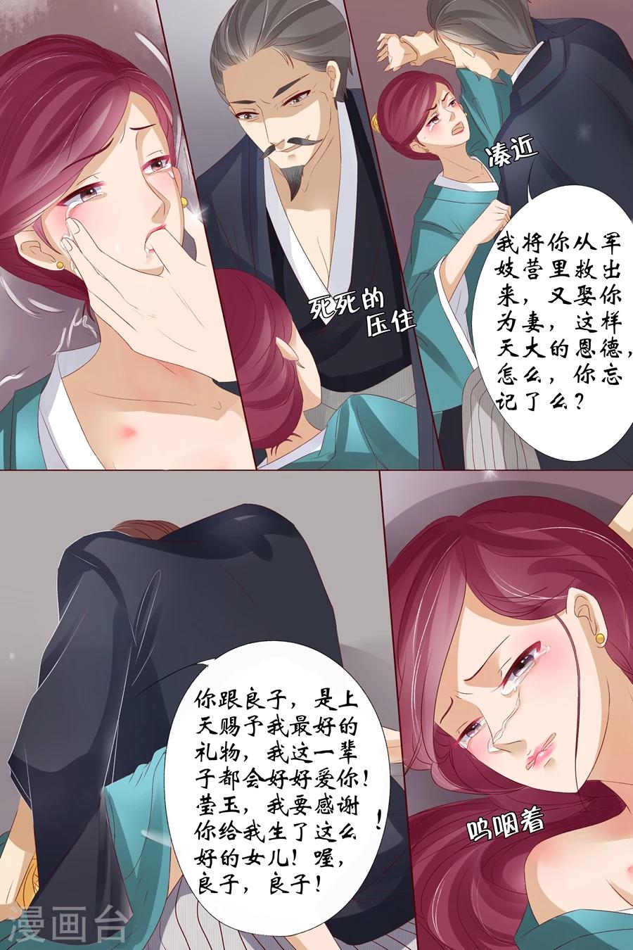 第9话3 良子，良子！9
