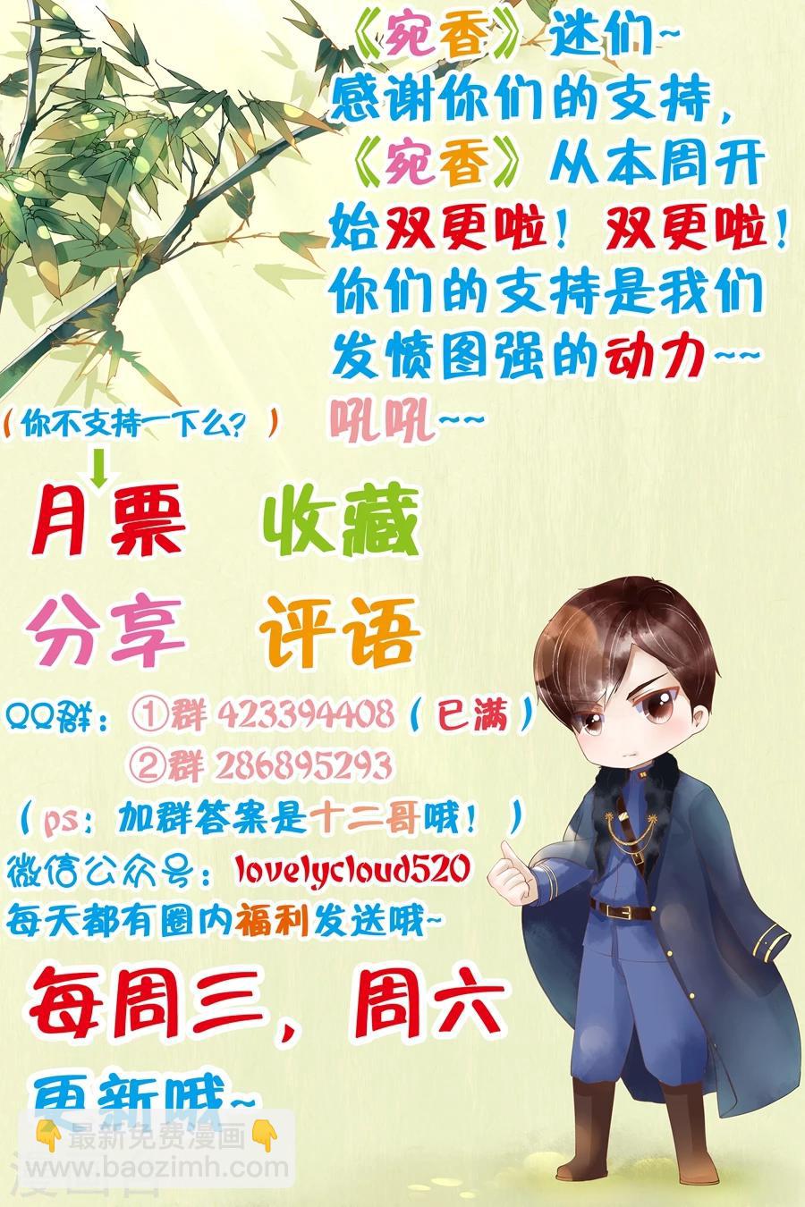 第9话4 良子，良子！11
