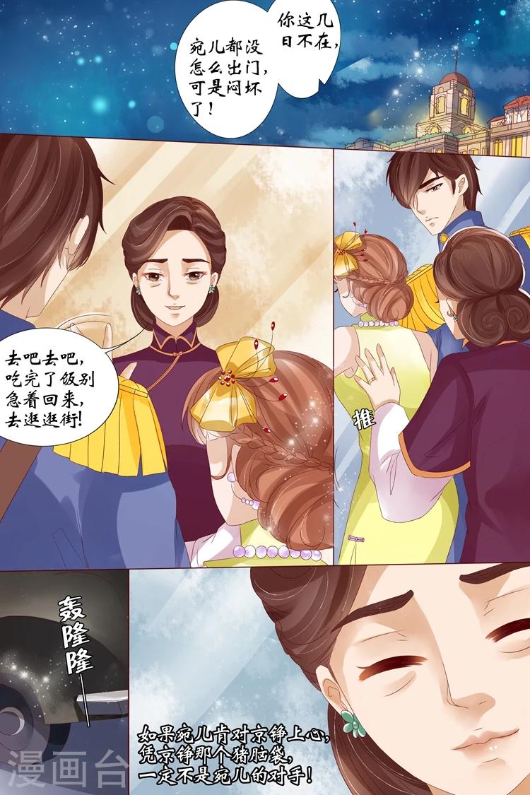第13话1 把话收回去2