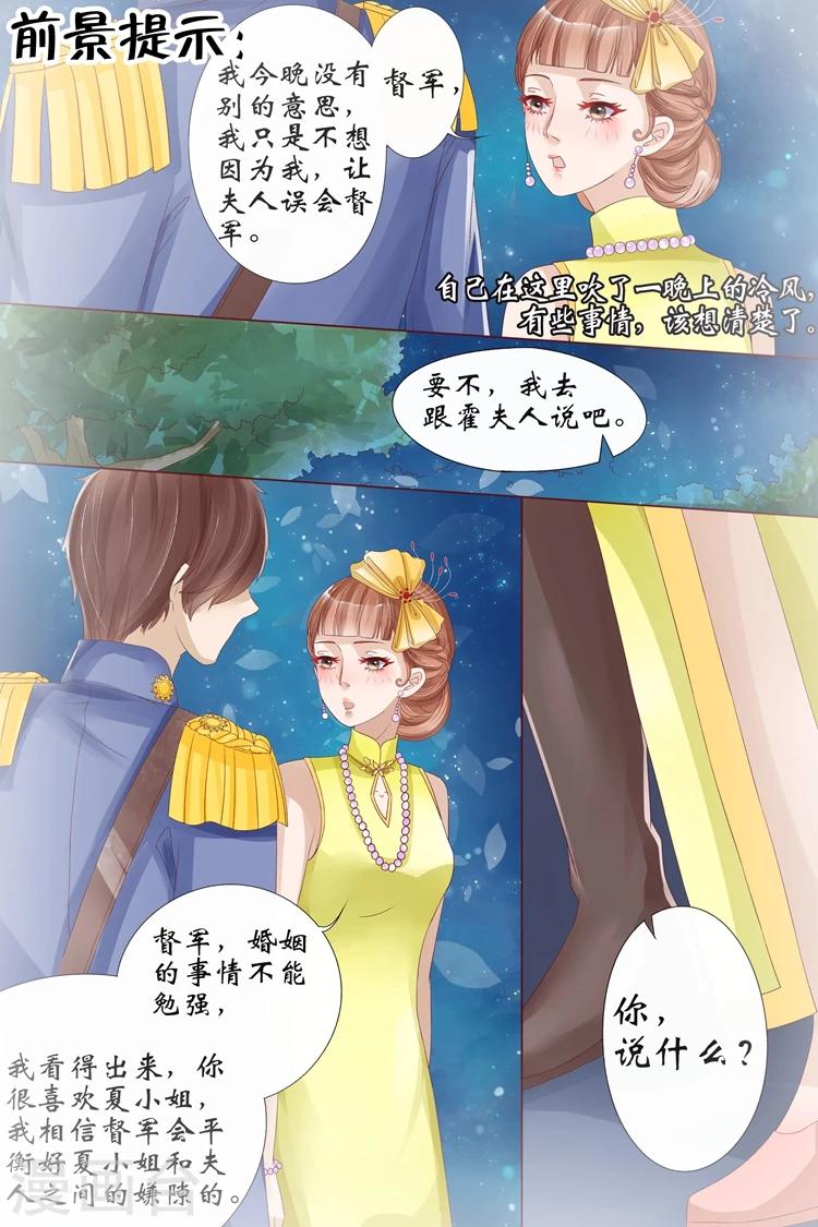 第13话3 把话收回去1