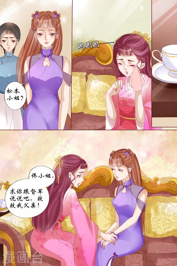 第14话1 试探8