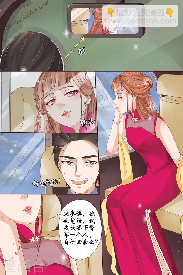 第14话4 试探10