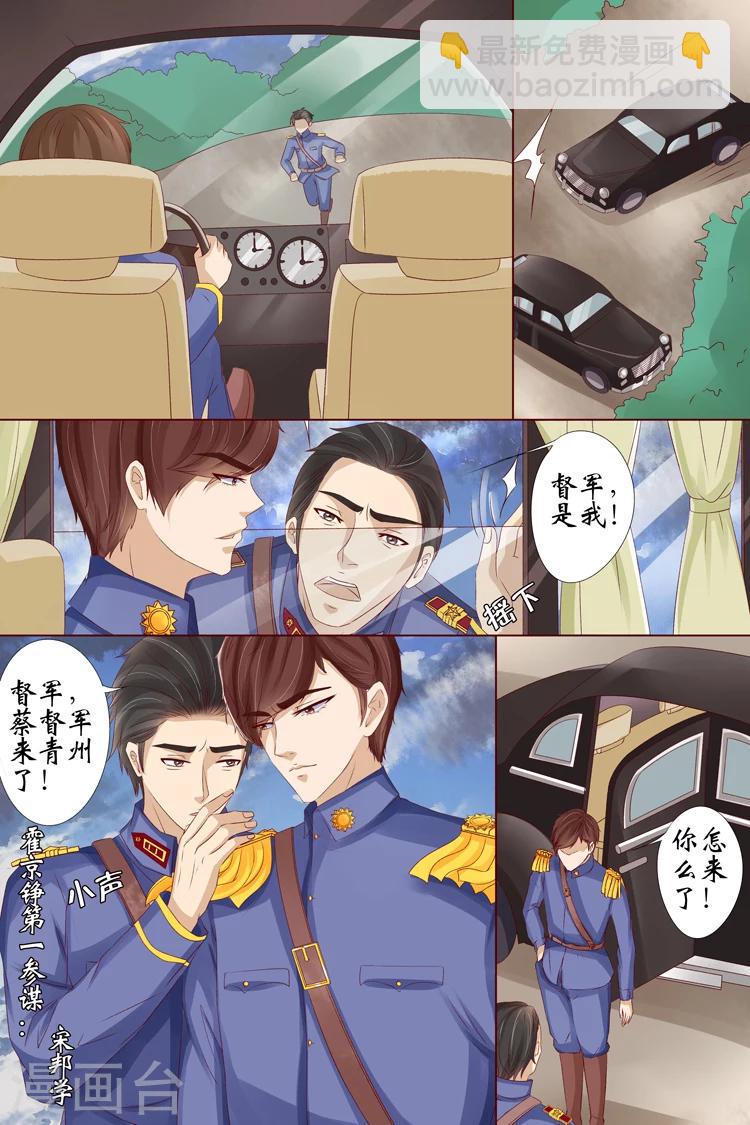 第14话4 试探2