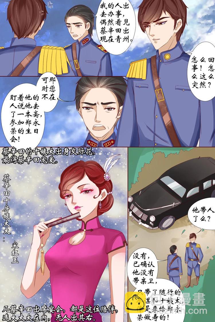 第14话4 试探3