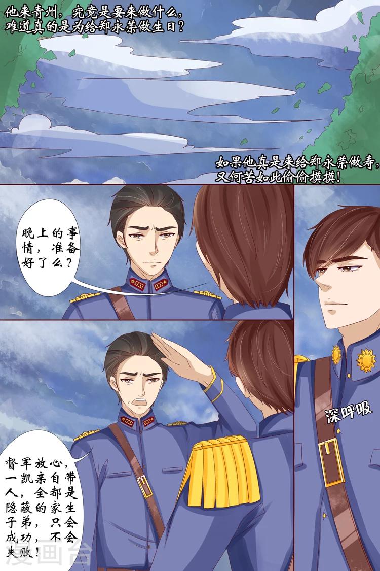 第14话4 试探4