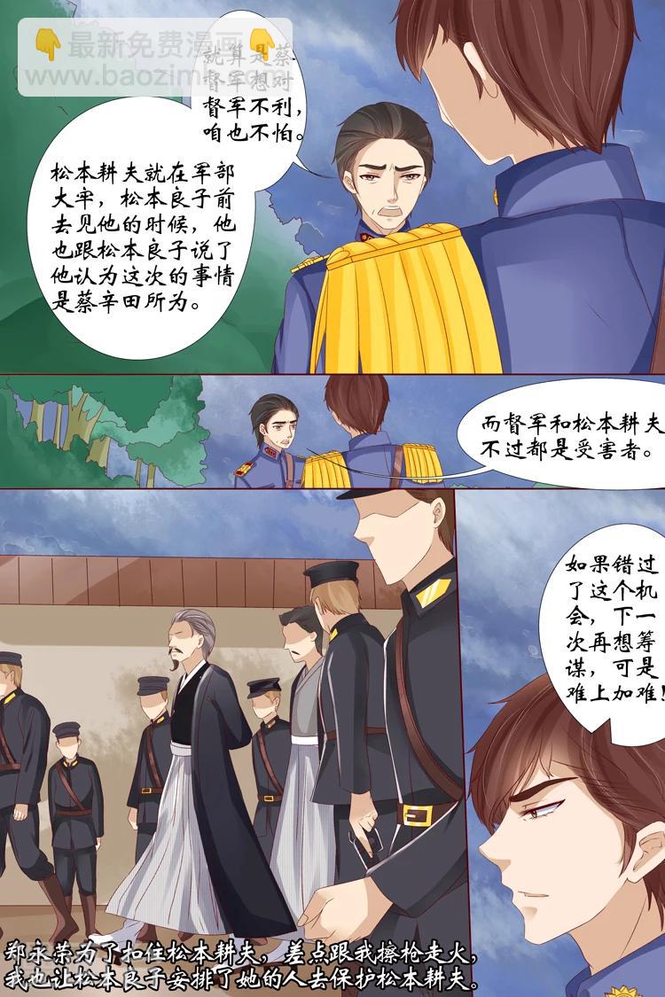 第14话4 试探5