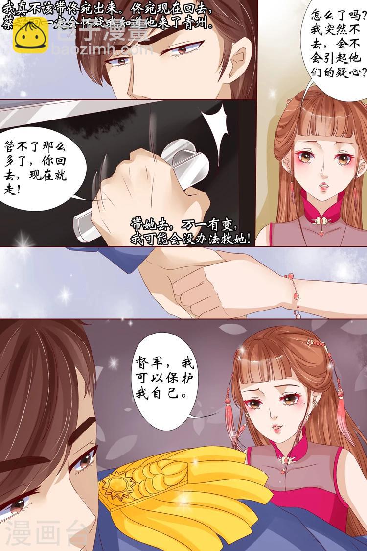 第14话4 试探7