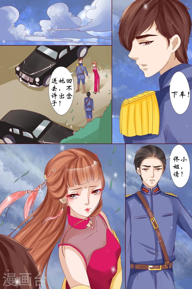 第14话4 试探8