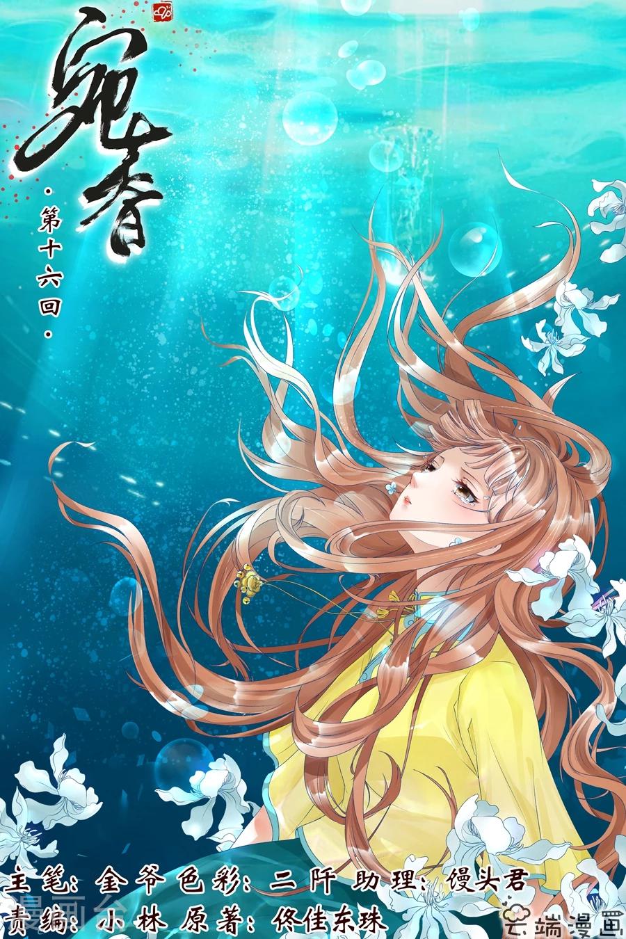 第16话3 下狱0