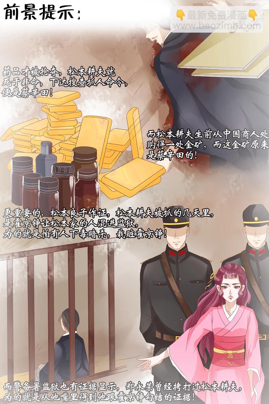 第17话4 我们1