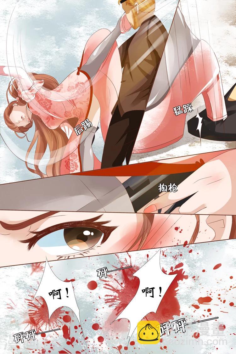第23话3 大黄蜂8