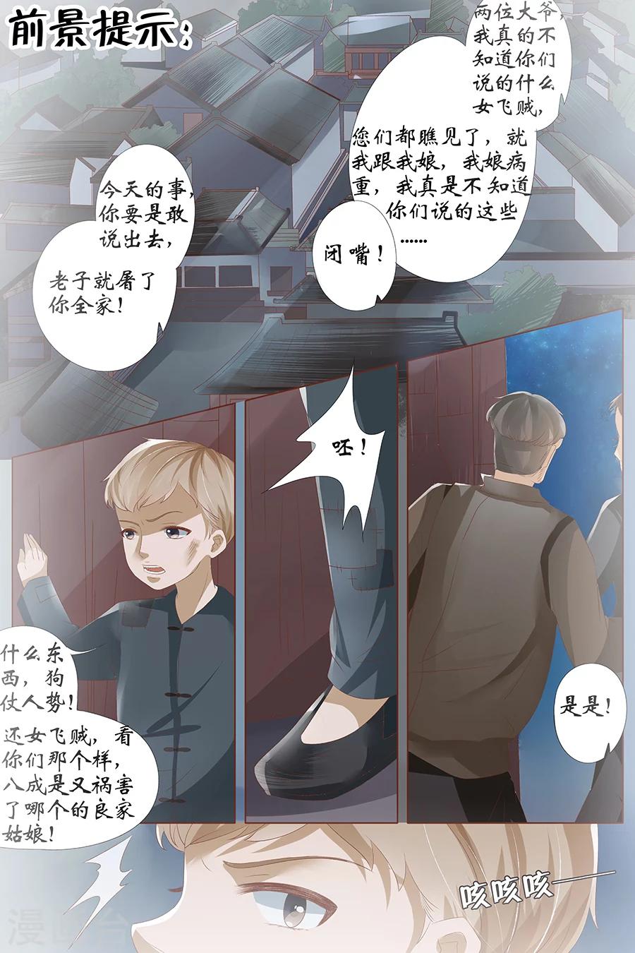 第26话1 再见面1