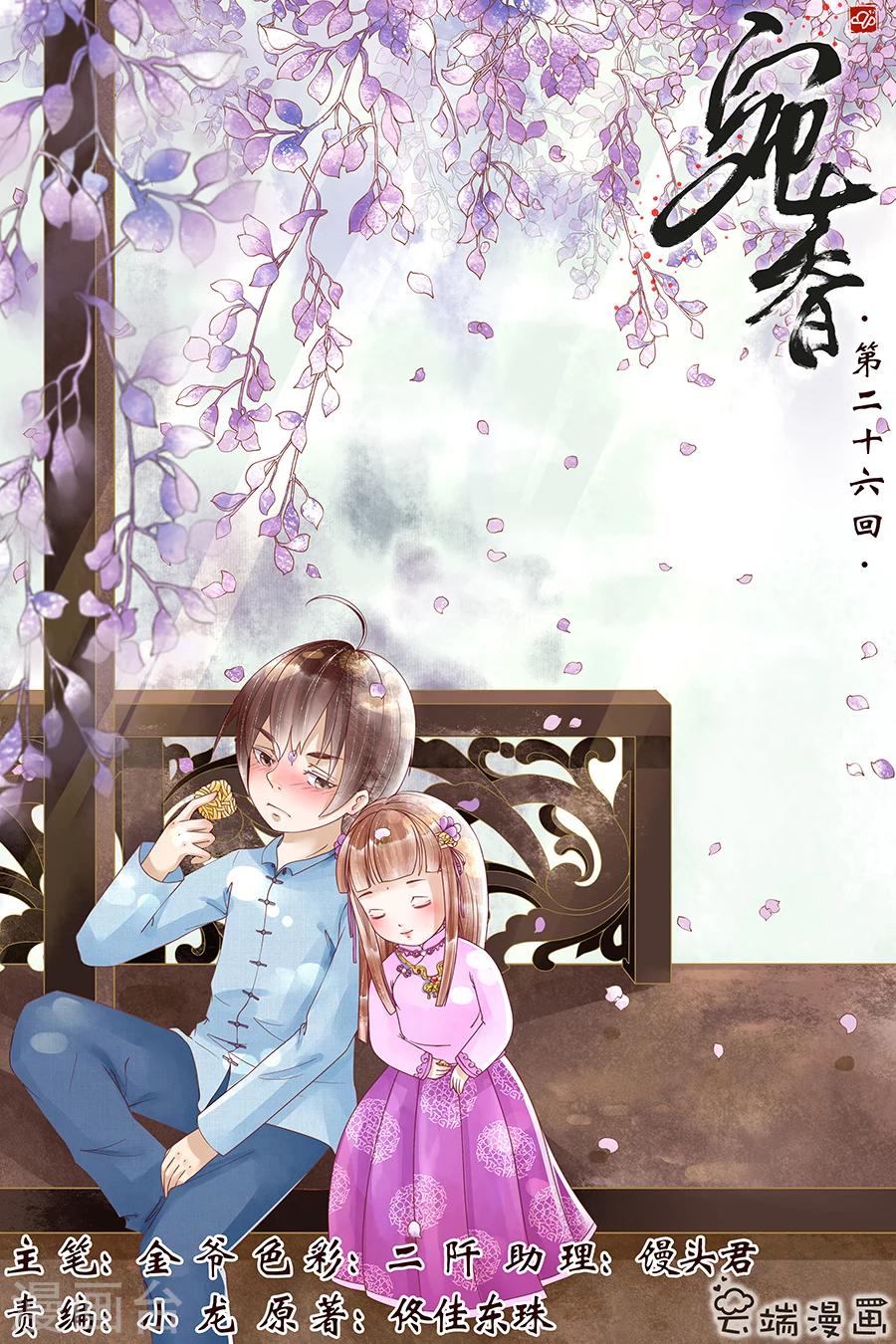 第26话4 再见面0