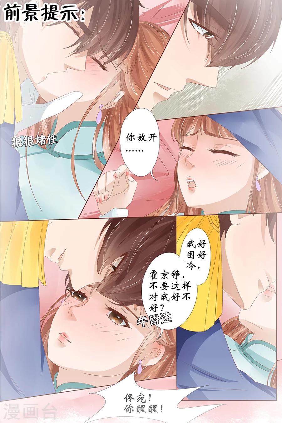 第26话4 再见面1