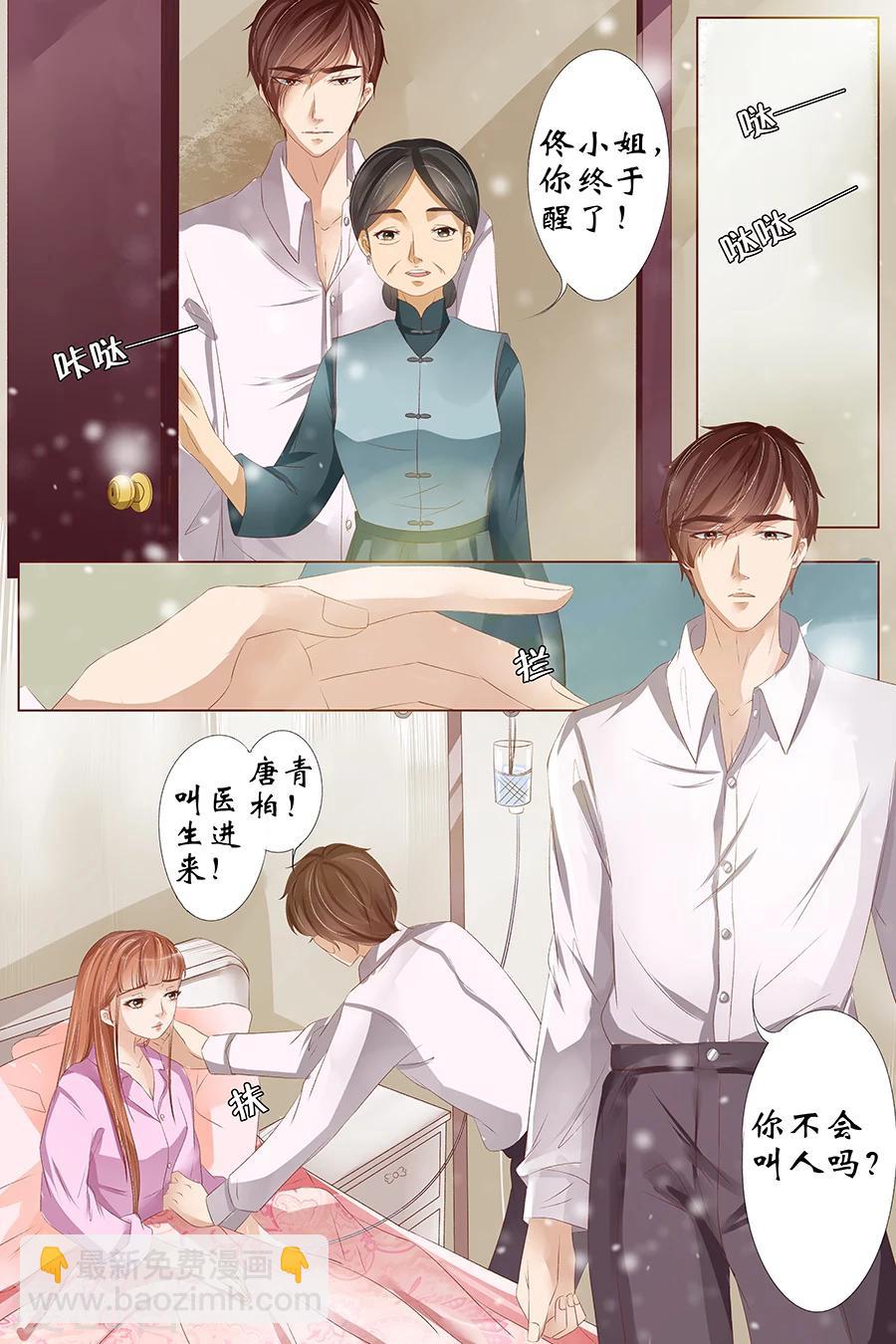 第26话4 再见面5